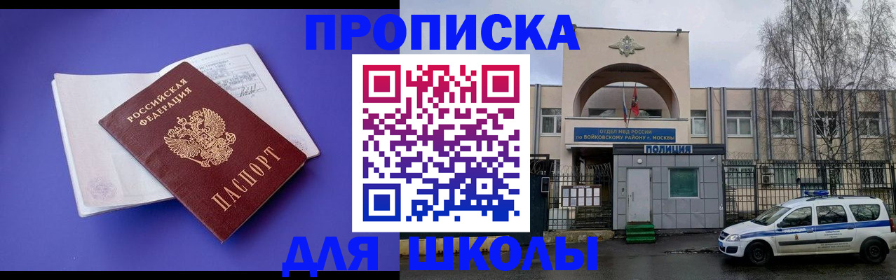 найти адрес прописки в Вязьме