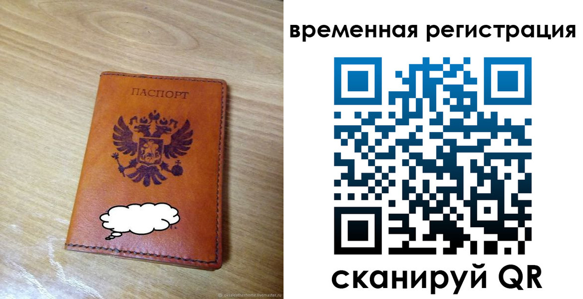 пропишу в квартире в Вязьме