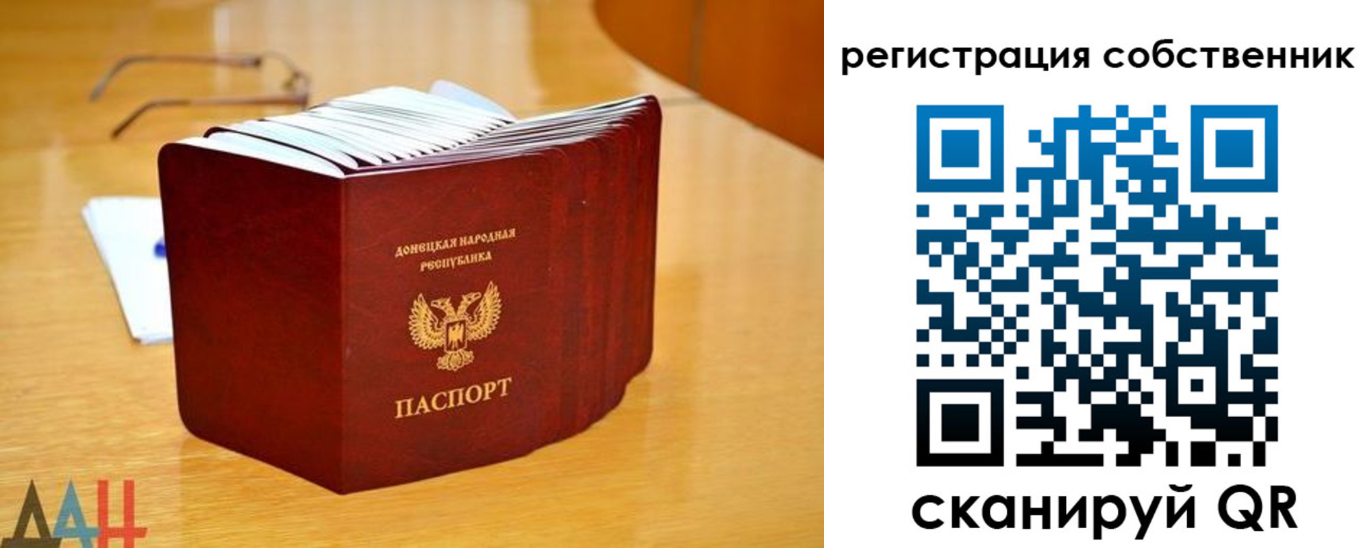 прописка регистрация в Вязьме