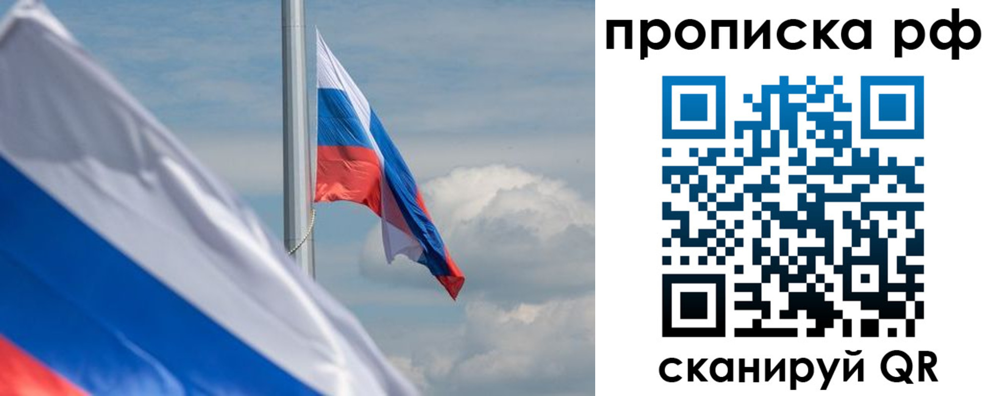 прописка для кредита в Вязьме